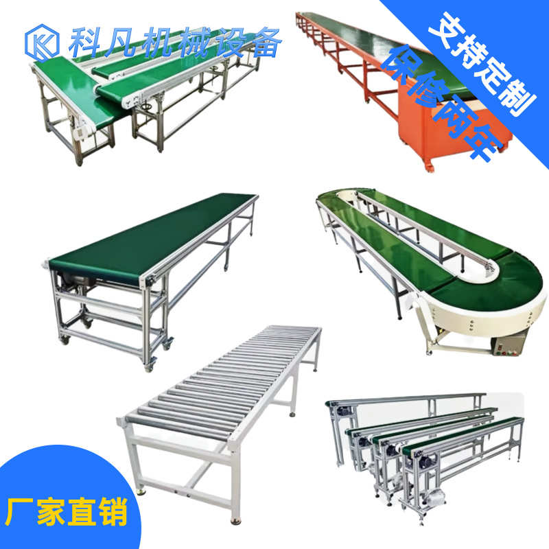 输送带快递 厂家直销传送机分拣输送机 流水线 物流传送带 快递