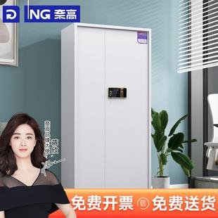 奈高保密柜文件柜铁皮柜员工柜资料柜密码 柜 锁档案柜钢制防盗密码