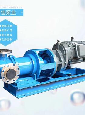 磁力泵磁力齿轮泵磁力渣油泵磁力转子泵选磁力泵推荐自吸水泵