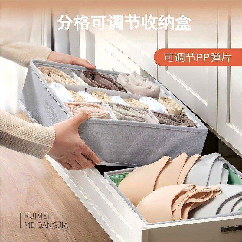 可调节分格收纳盒家用可折叠抽屉衣物分隔收纳箱内衣袜子整理盒