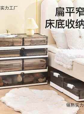 床底收下纳箱带滑轮放床扁平46737带轮超薄大容量超大理整箱折收