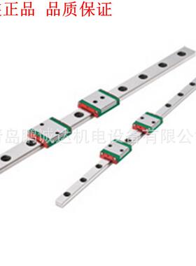 H级上银微型滑轨MGN12C2R500Z0H,HIWIN普通钢直线导轨价低货期短