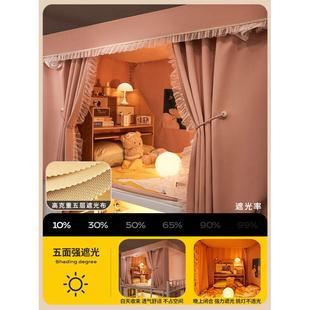 全通用大学生包宿舍强一体式 帘 蚊帐床复古上遮光下铺36n法式