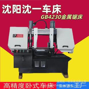 双立柱金属带锯床GB4230多功能卧式锯床液压夹紧金属锯切