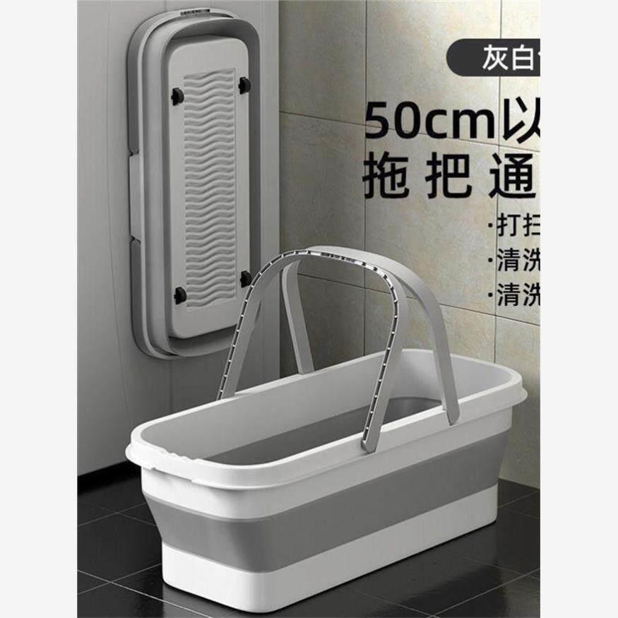 折叠拖把桶长条大容量水桶特厚双提手不占空间储水桶特大拖地桶