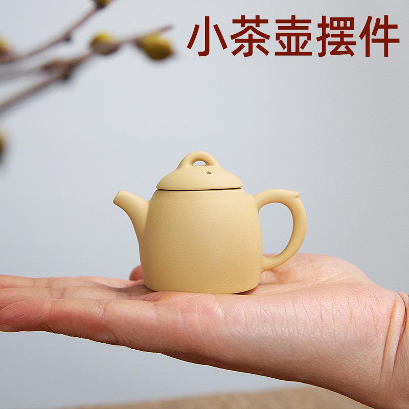 创意袖珍迷你紫砂小茶壶小孩泡茶小号指尖壶功夫小壶茶玩茶宠摆件