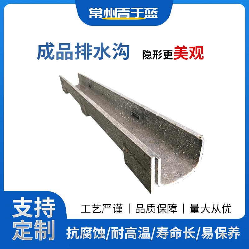 树脂排水沟成品排水沟线性排水沟成品U型排水槽缝隙式排水系统