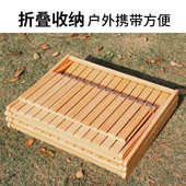 便携式 自驾游户外折叠实木置物架 多层收纳储物架两用野餐桌