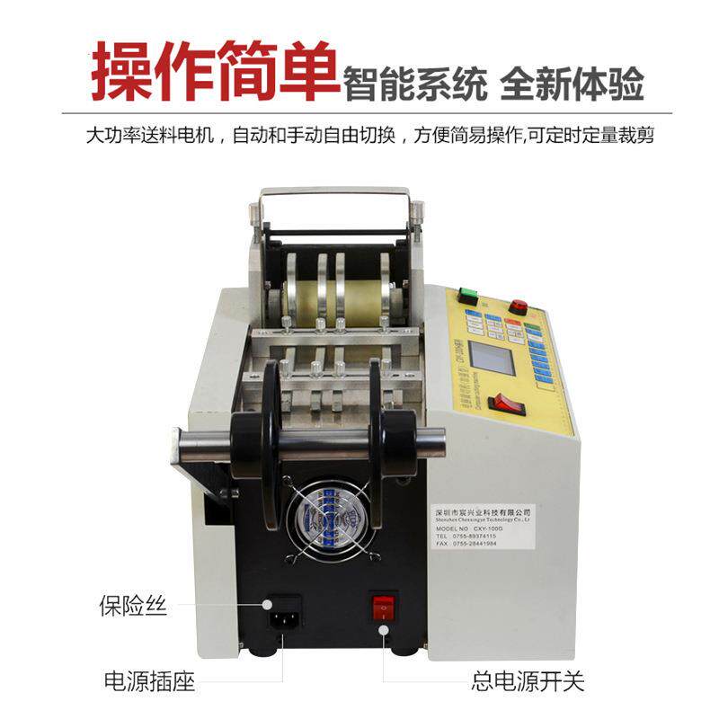 机宸兴业微型电脑金CXY-100H属切断片加强电池镍裁剪切片机铜箔铜