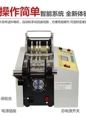 宸业微电CXY-100H脑属切断机加强型电兴池镍片裁剪切片金机铜箔铜