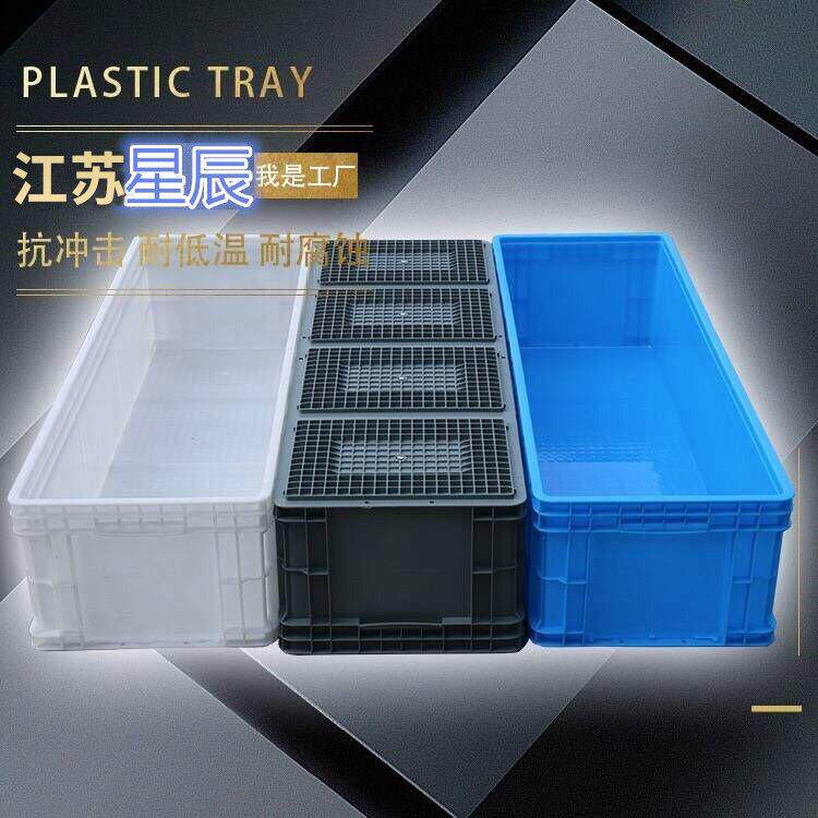 加厚塑胶周转箱 工业用长方形胶框 养鱼养龟超大号储物箱