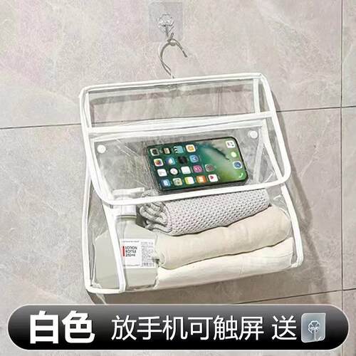 卫生间浴室防水收纳学生宿舍挂袋