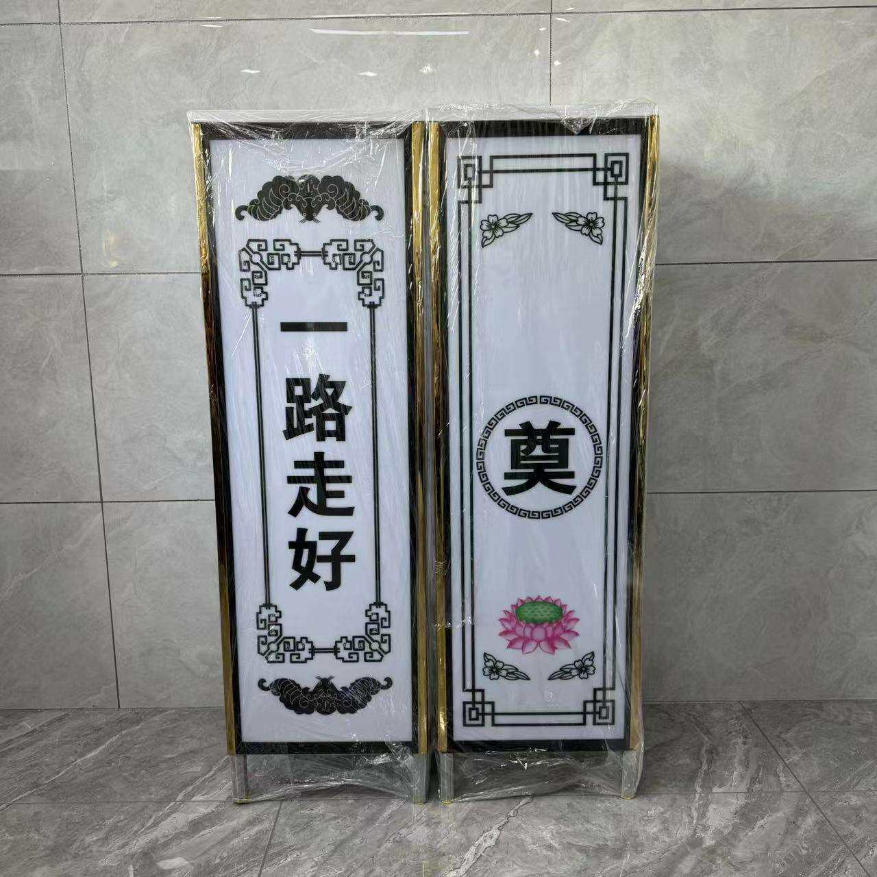 路引灯箱 祭祀电子路引灯 白事电子灯 长明灯 云洋殡葬用品