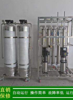 纯化水设备_绿健供应500L不锈钢卫生级二级反渗透纯化水设备厂家