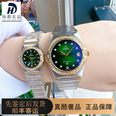 情侣表98新欧米茄星座系列男表机械女表石英后镶钻间金腕表小绿盘