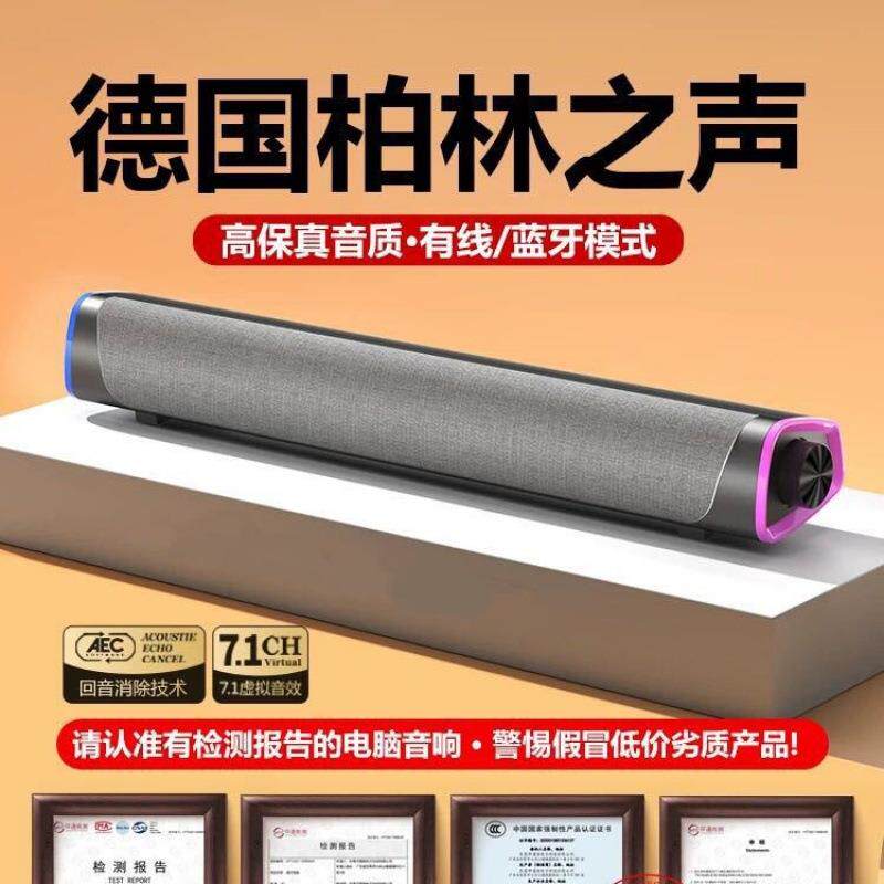 音响台式电脑家用桌面笔记本外接有线小音箱喇叭多媒体有源低音炮