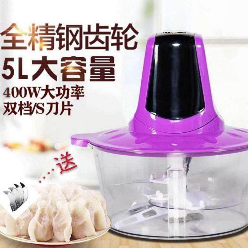 绞肉机家用电动小型绞陷机碎肉机料理机多功能搅拌机绞菜机家用