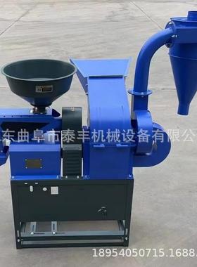 家大米小麦碾米组合米磨粉机DXV全电铜机碾粉厂碎一体机