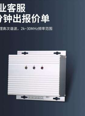 AHS1000多功能谐波保护器KLD-BMS1000高频滤波器HPD99-3/ELECON