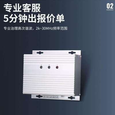 AHS1000多功能谐波保护器KLD-BMS1000高频滤波器HPD99-3/ELECON