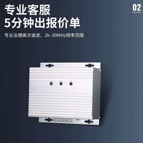 AHS1000多功能谐波保护器KLD-BMS1000高频滤波器HPD99-3/ELECON