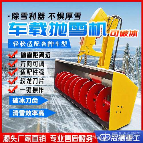 手推式扫雪机小型多功能清雪机抛雪机燃油滚刷除雪机设备厂家
