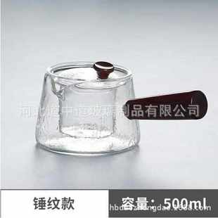 耐热玻璃煮茶器煮茶壶电陶炉侧把大号过滤网泡茶壶 煮茶 茶具