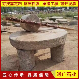农村老石碾子公园酒店石磨片石磙怀旧农具复古园林老式旧碾盘摆件