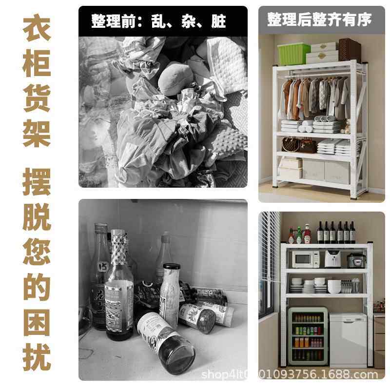 挂洗衣服铁装768储货架商场超市双杠干店挂衣架电商仓库仓展示架