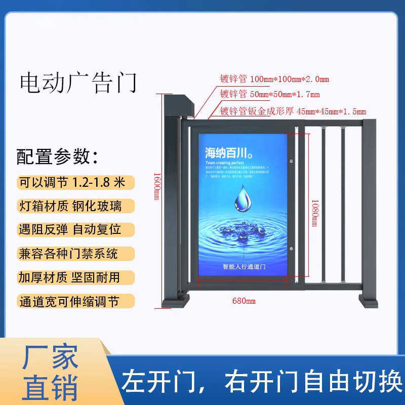 对电动栅栏门门人人脸门禁可视智慧识别讲门禁小区小区广告行刷卡