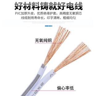 2P竹节并线白色纯铜23芯0.30.5平方软电源线20awg杜邦线橱柜灯线