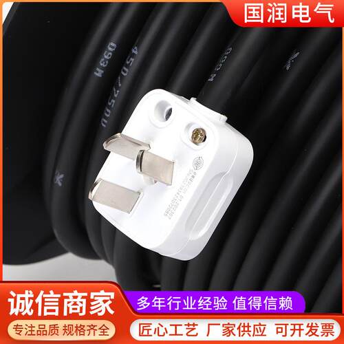 电缆卷盘GN-814DLP绕线盘250V过热保护漏电保护手提式电缆盘