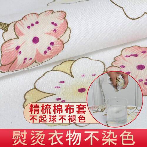 Ironing board changing cloth cover, household ironing table