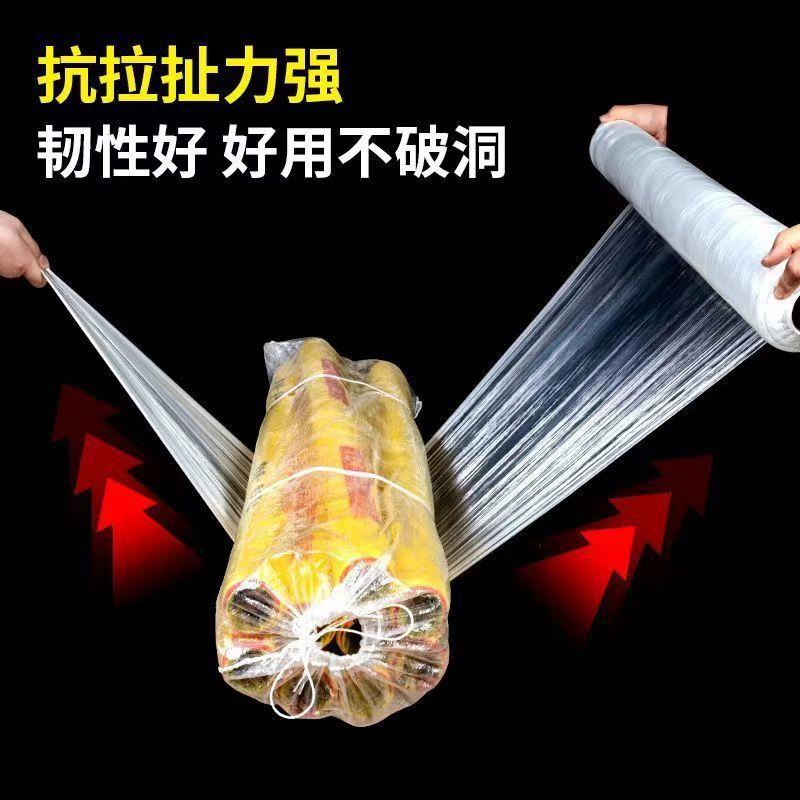 工程膜混凝土养护膜建筑工地薄膜地膜水泥地面保护膜路面养生膜