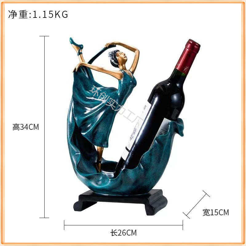 乔迁新居礼品酒柜装饰品摆件创意客厅餐厅工艺品红酒架摆件欧式,餐饮具,酒架,淘宝优惠券,粉丝福利购,淘宝优惠卷