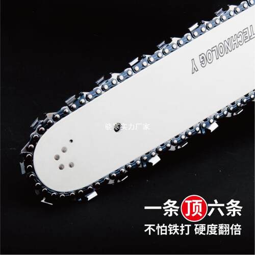 油锯链条20寸18寸16寸STOHF电油锯配件汽油锯伐木锯锯条工厂