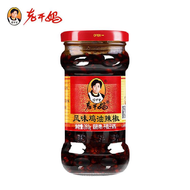 辣子鸡拌面老干妈风味鸡油辣椒280g 陶华碧 辣子鸡拌饭鸡肉