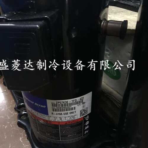 420 -轮tfdzp57kcezp83kc 压缩机zp72kce522--谷tfdzp61kce-