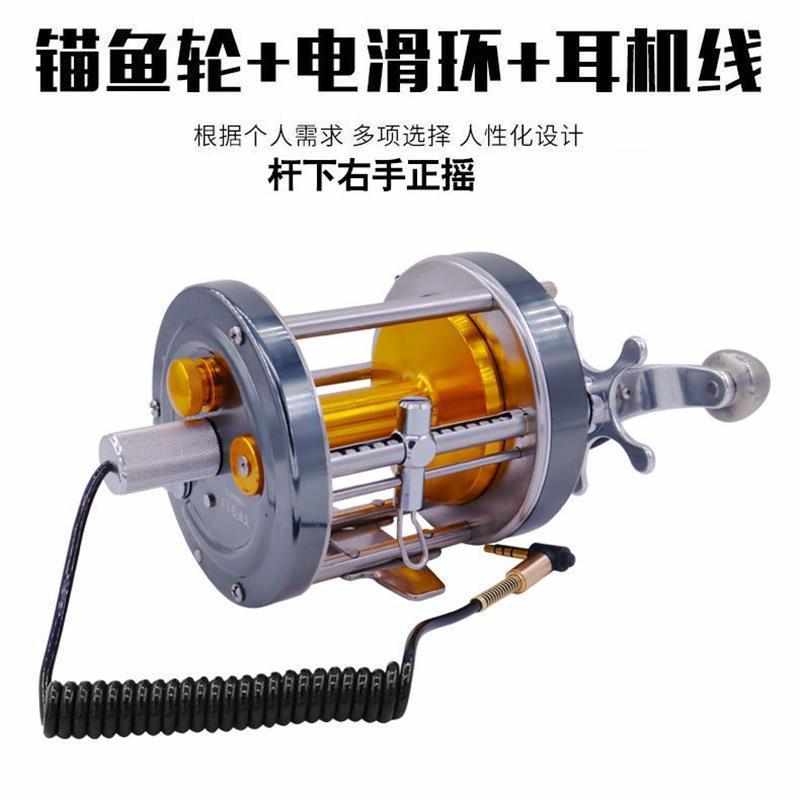 可视锚鱼轮911进口型全金属海钓鼓轮改装远投轮高清钓鱼全套鱼
