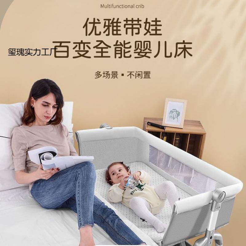 多功能可折叠婴儿床可移动便携式新生儿摇篮床欧式