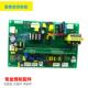 逆变焊机控制板ZX7 315主控板MOS管焊机线路板艮双电压主板象 250