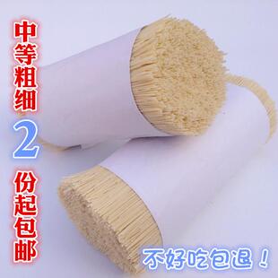 河北邯郸燕赵老农特产手工拉面挂面中细宝宝面儿童面孕妇面