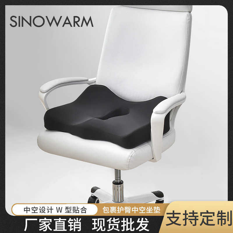 夏天坐垫夏季凉垫学生透气冰凉办公室久坐椅子蜂窝凝胶屁股垫屁垫,居家布艺,美臀垫/保健坐垫,淘宝优惠券,粉丝福利购,淘宝优惠卷