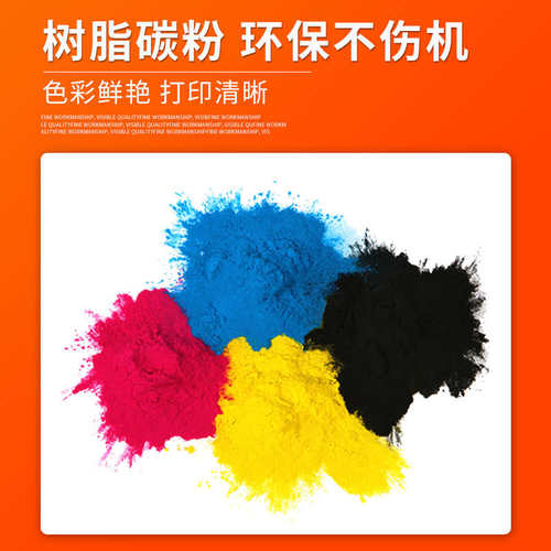 适用柯尼卡美能达TN223粉盒C226/C266/C256墨粉盒C7222/C7226碳粉
