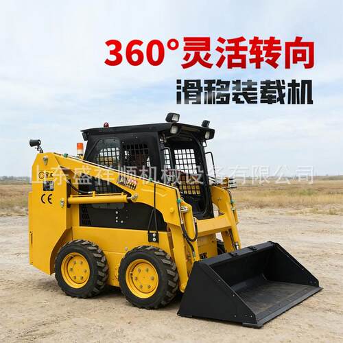 轮式滑移装载机农用养殖小铲车汽油动力大型建筑工程室内装修