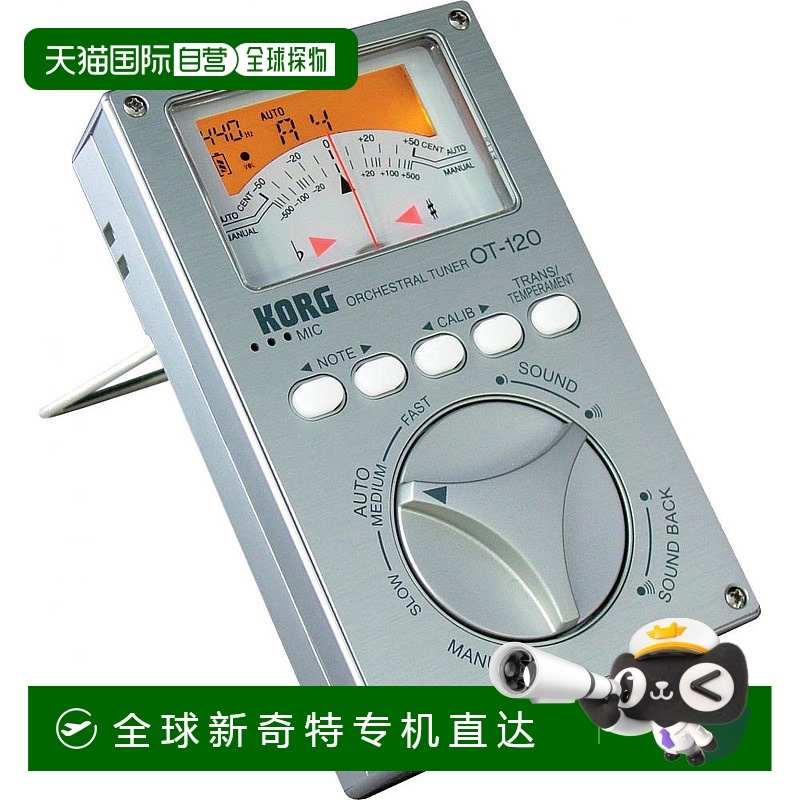 【日本直邮】KORG科音OT120吉他贝司小提琴黑管电子管弦乐调音器