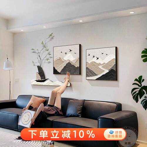 现代轻奢客厅装饰画 画高档大气沙发背景墙挂画 画寓意好山水画