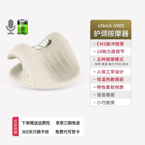 正品多康颈按椎按摩器护颈家用矫器富贵包正专用枕头c型宾牵引摩