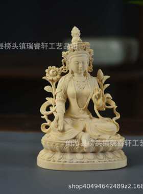 黄杨木雕家居神像摆件崖柏绿度母白度母藏佛实木中控台财神工艺品