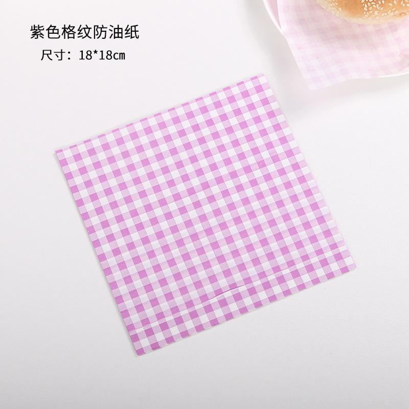 正方形三明治包装纸cm油纸包装袋